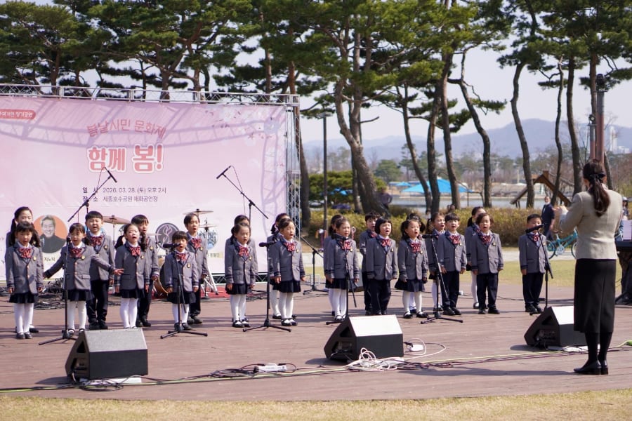 함께 봄 음악회 무대에서 노래하는 세종리틀싱어즈 울림반 단원들