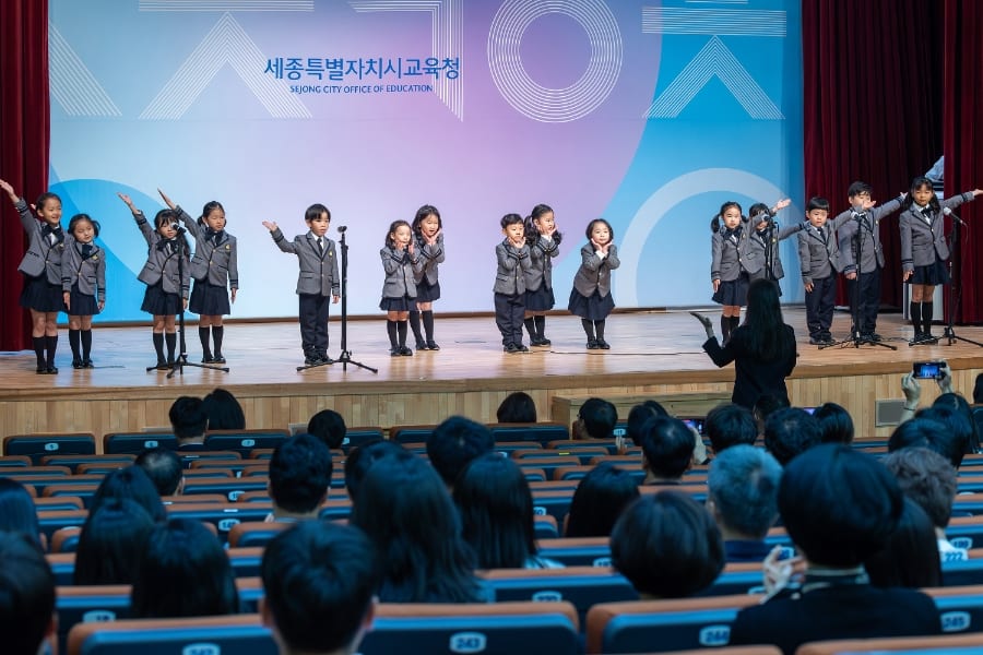 세종시교육청 소통·공감의 날 무대에서 축하공연을 하는 세종리틀싱어즈 단원들